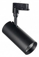 Светильник на штанге Ideal Lux Smile 30w SMILE 30W CRI80 24° 4000K BK