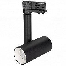 Светильник на штанге Arlight Sp-Polo 027483