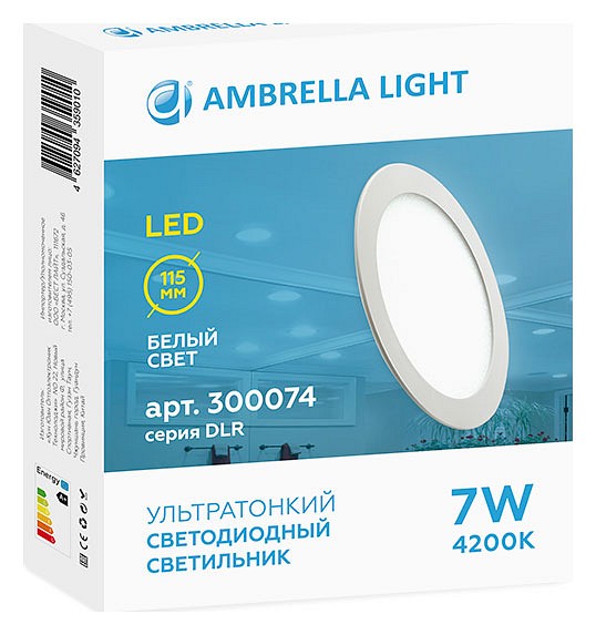 Встраиваемый светильник Ambrella Light DLR 300074