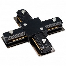Соединитель с токопроводом X-образный для треков Arlight LGD 023118