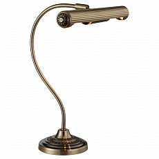 Настольная лампа офисная Arte Lamp Ancient A5007LT-2AB