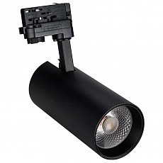 Светильник на штанге Arlight Lgd-Gera-4tr 024629