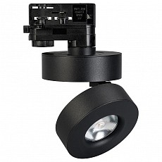 Светильник на штанге Arlight Lgd-Mona 024996