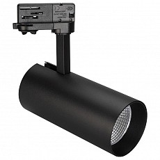 Светильник на штанге Arlight Sp-Polo 027446