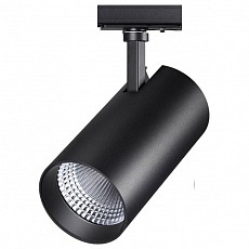 Светильник на штанге Novotech Nail 358361