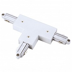 Соединитель T-образный для треков SLV 1Phase-Track 143071