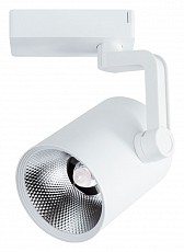 Светильник на штанге Arte Lamp Traccia A2331PL-1WH