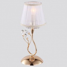 Настольная лампа декоративная Maytoni Elegant 31 ARM322-00-G