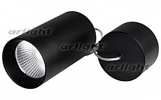 Подвесной светильник Arlight  022957