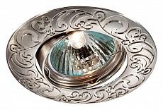 Встраиваемый светильник Novotech Henna 369643