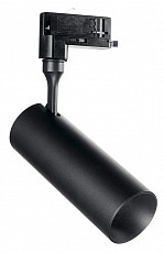 Светильник на штанге Ideal Lux Smile 15w SMILE 15W CRI90 50° 3000K BK