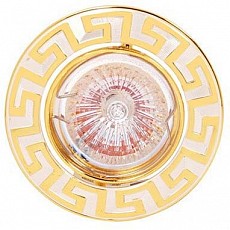 Встраиваемый светильник Horoz Electric  HRZ00000571