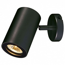 Спот SLV Enola 152010