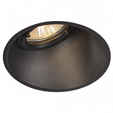 Встраиваемый светильник SLV Horn-A 113150
