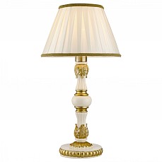 Настольная лампа декоративная Arte Lamp Benessere A9570LT-1WG