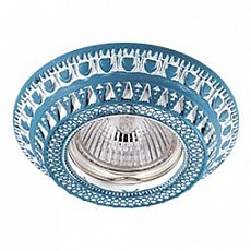 Встраиваемый светильник Novotech Vintage 370011