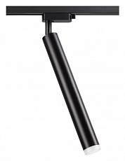 Светильник на штанге Novotech Modo 357885