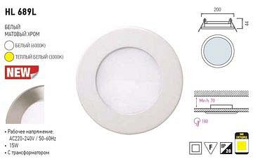 Встраиваемый светильник Horoz Electric HL689 HRZ00000357