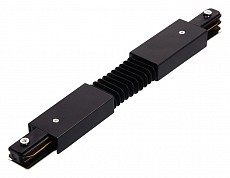 Соединитель гибкий для треков Imex IL.0010 IL.0010.2147