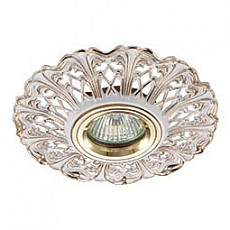 Встраиваемый светильник Novotech Vintage 370033