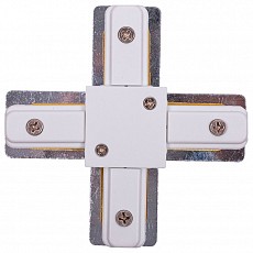 Соединитель X-образный для треков Nowodvorski Profile 9190