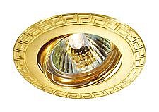 Встраиваемый светильник Novotech Coil 369619