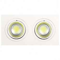 Встраиваемый светильник Horoz Electric Adriana-10 HRZ00000250