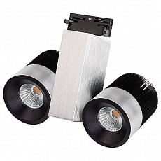Светильник на штанге Arlight Lgd-2238 022044