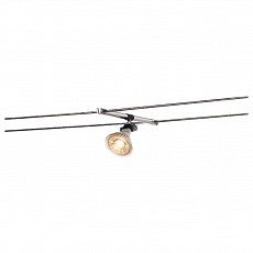 Подвесной светильник SLV Cosmic 139092