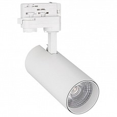 Светильник на штанге Arlight Lgd-Gera 024595