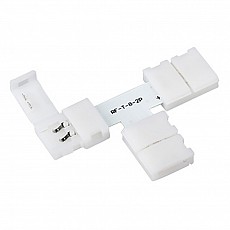 Соединитель лент T-образный жесткий Arlight  17890