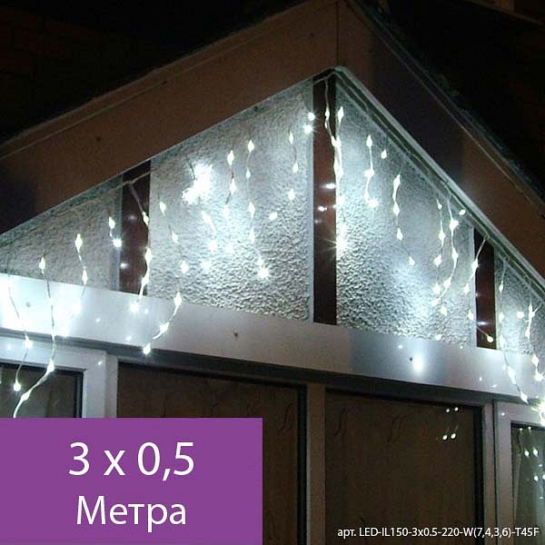 Бахрома световая (3x0.5 м) GRLD_05-572