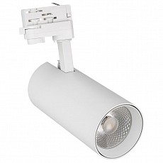 Светильник на штанге Arlight Lgd-Gera-4tr 023959