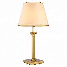 Настольная лампа декоративная Arte Lamp Budapest A9185LT-1SG