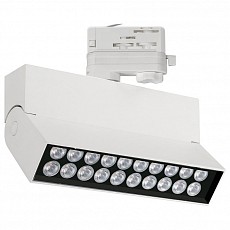 Светильник на штанге Arlight Lgd-Loft 026236