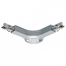 Соединитель с токопроводом L-образный для треков Paulmann System 95485