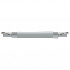 Соединитель линейный для треков Paulmann Urail Flex Verbinder II 95325