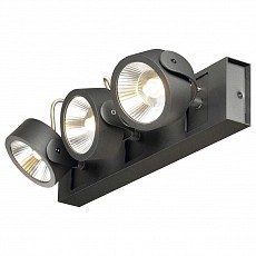 Спот SLV Kalu 1000131