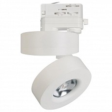 Светильник на штанге Arlight Lgd-Mona 025447
