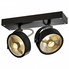 Спот SLV Kalu 1000703