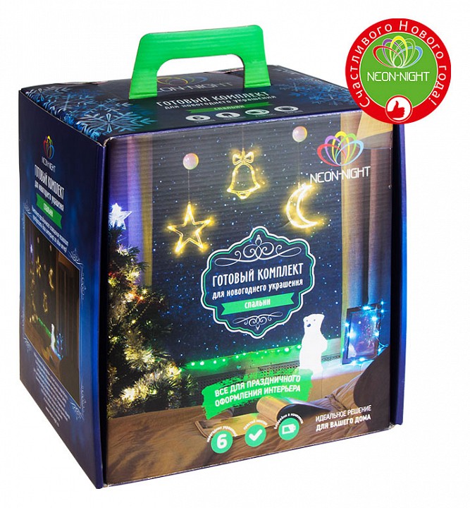 Комплект новогодний Спальня 500-034