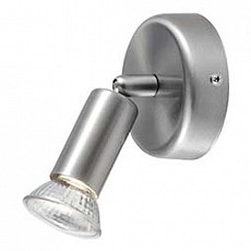 Спот Globo Hot 5739-1