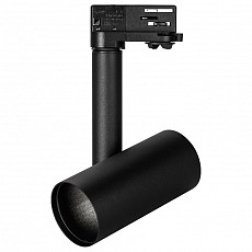 Светильник на штанге Arlight Sp-Polo-Track-4tr 024226