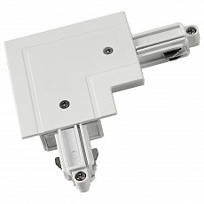 Соединитель угловой L-образный для треков SLV 1Phase-Track R 143261