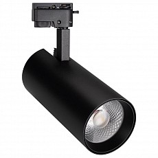 Светильник на штанге Arlight Lgd-Gera 026614