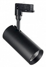 Светильник на штанге Ideal Lux Smile 30w SMILE 30W CRI80 50° 3000K BK