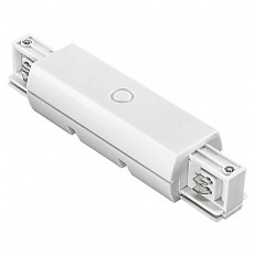 Соединитель с токопроводом линейный для треков Lightstar Barra 504186
