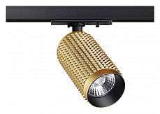 Светильник на штанге Novotech Mais LED 358497