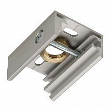Крепление для трека SLV  145734