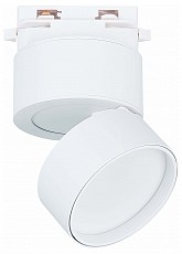 Светильник на штанге ST-Luce ST651 ST651.536.09